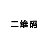 微信公众号 